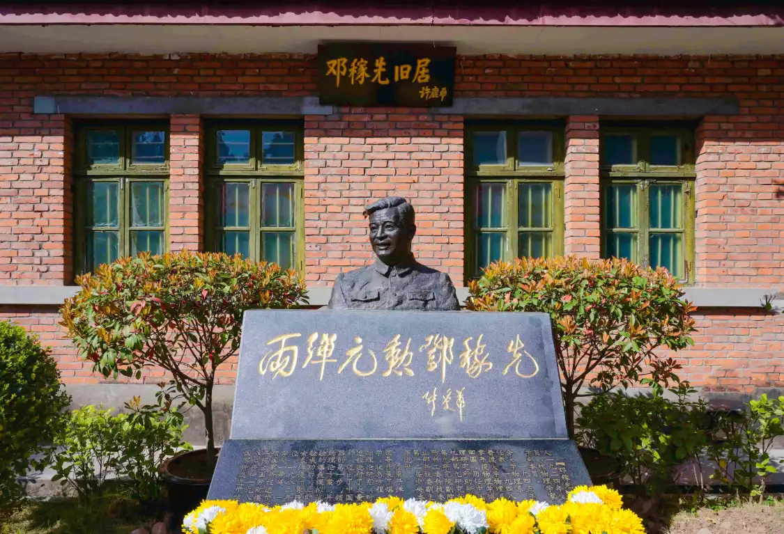 Hotels near Liangdancheng
