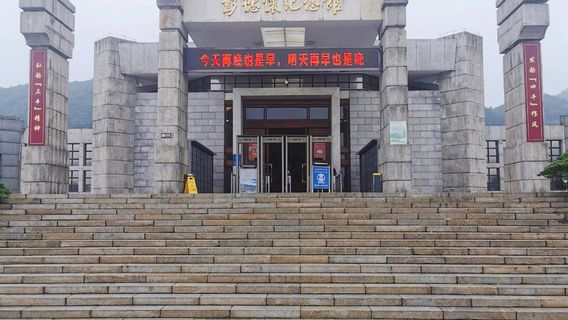 샹탄