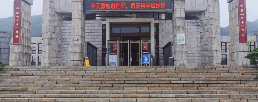 彭德懷紀念館