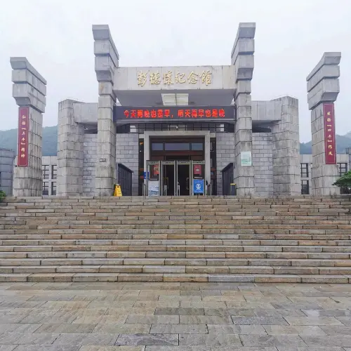 Peng Dehuai's Former Residence and Memorial Hall