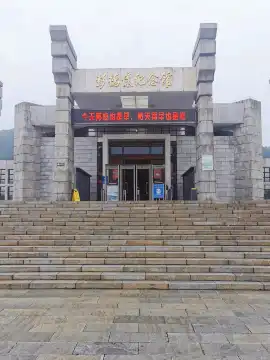 Peng Dehuai's Former Residence and Memorial Hall