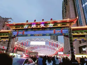구타 야시장