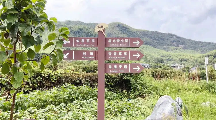 Hotels near Xiantan Village