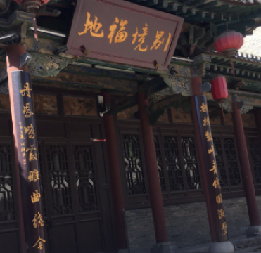 Biejing Fudi Scenic Spot