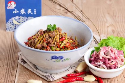 XIAO NONG MIN KOU WEI GUAN