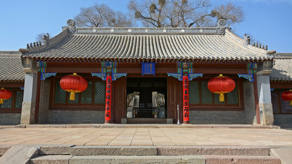 Qing Mongolian Prince Mansion Museum China