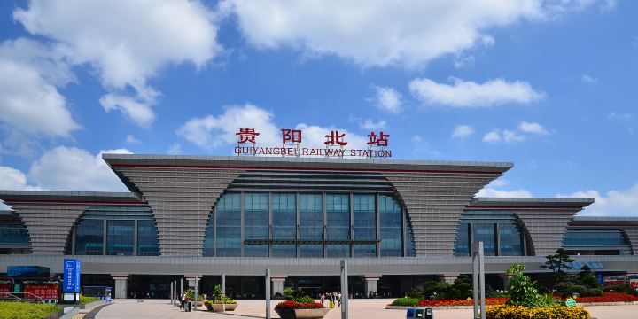 Guiyang North Railway Station