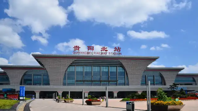 Hotels near Guiyangbei Railway Station