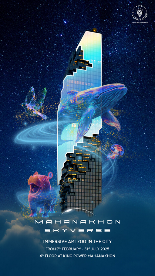 Mahanakhon 宇宙沉浸式展 曼谷站 | FIRSTER King Power Mahanakhon
