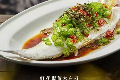 YUE CHINESE RESTAURANT