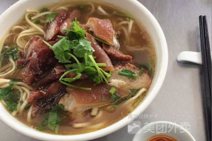 DI YI WEI NIU NAN HUO GUO FEN DIAN