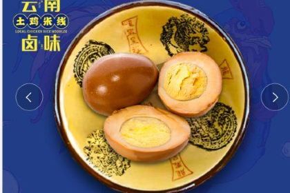 Yunnan·Luwei Chicken noodle