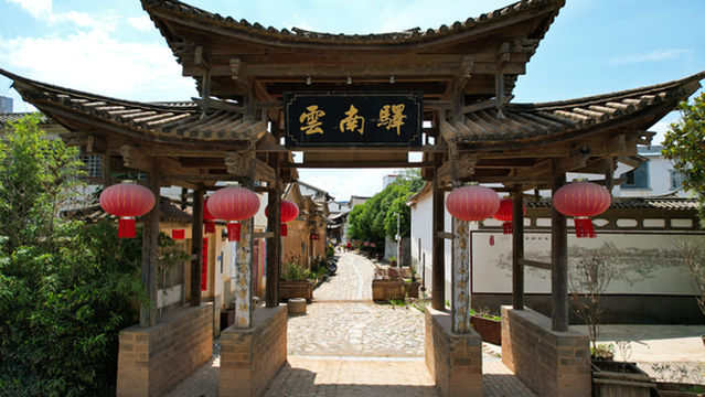 Yunnanyi Town
