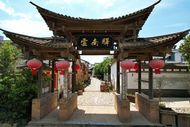 Yunnanyi Town