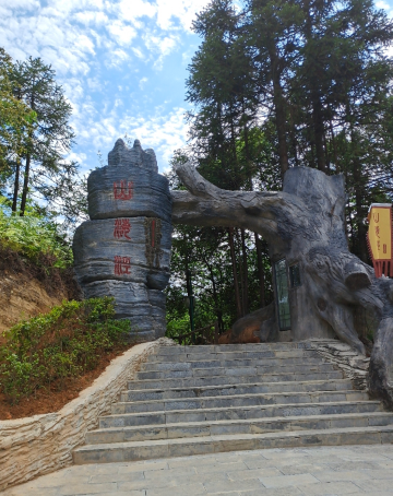 Suobuya Stone Forest - Shanhaijing