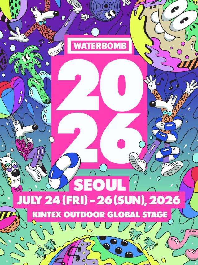 Seoul | WATERBOMB SEOUL 2026 | KINTEX (Korea International Exhibition Center)
