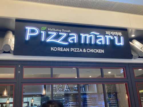 Pizza Maru(荃灣店)