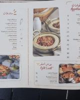 두바이 오션뷰 레스토랑, kazoza