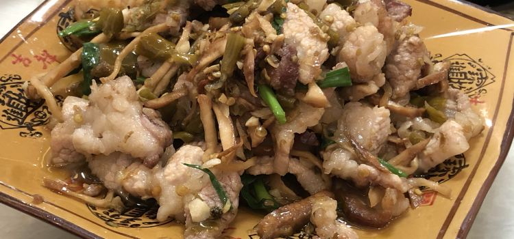 张六羊肉馆