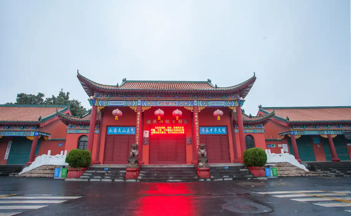 Hotels near Wentianxiang Memorial Hall
