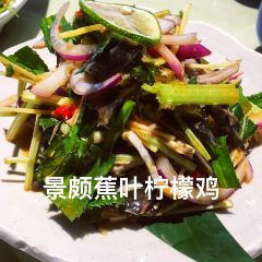 覓雲雲南菜·謠享(融僑中心店)張用戶圖片