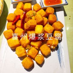 覓雲雲南菜·謠享(融僑中心店)張用戶圖片