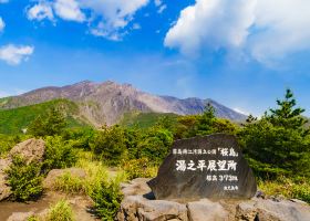 從沖繩直飛鹿兒島航班