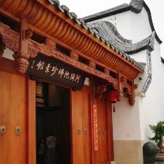 三寶賓邸（福州三坊七巷店）·珍素館張用戶圖片