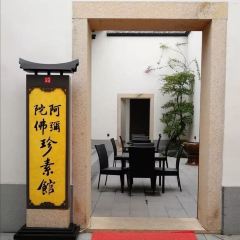 三寶賓邸（福州三坊七巷店）·珍素館張用戶圖片