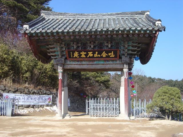 Gyeongju National Park