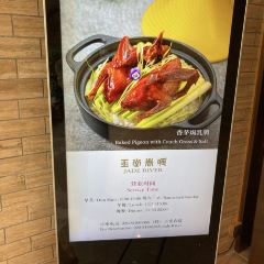 JADE RIVER User Photo