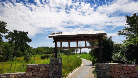 Hongshiju Park