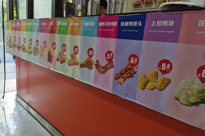 Fengbaojiche (yuanchafengbao)