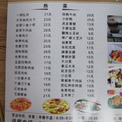 86烧烤·宜宾烧烤 (石人总店) User Photo