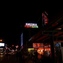 Dongdamen Night Market ảnh của người dùng