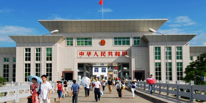 Dongxing Border Gate Scenic Area