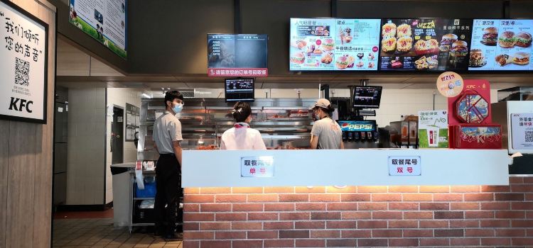 肯德基(德庆店)