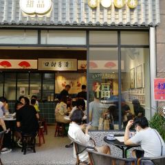 HANG FUG TIM BAN 여행 사진