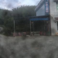 仰天湖柴火饭馆 User Photo