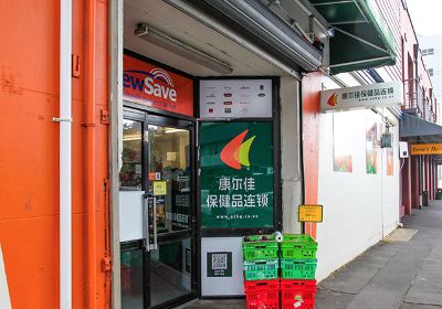 NZH NATURAL PRODUCTS(Newmarket 二店)