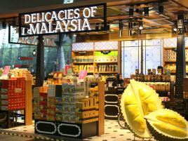 大马特产包装食品店（吉隆坡机场主航站楼）