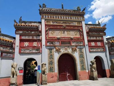 Kaifu Temple