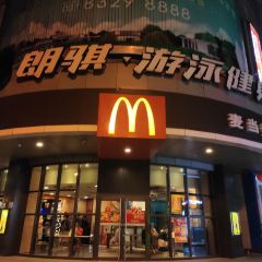 麦当劳(金银潭店) 여행 사진