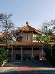 Sun Yat-Sen Memorial Hall