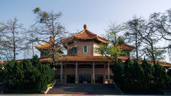Guangzhou