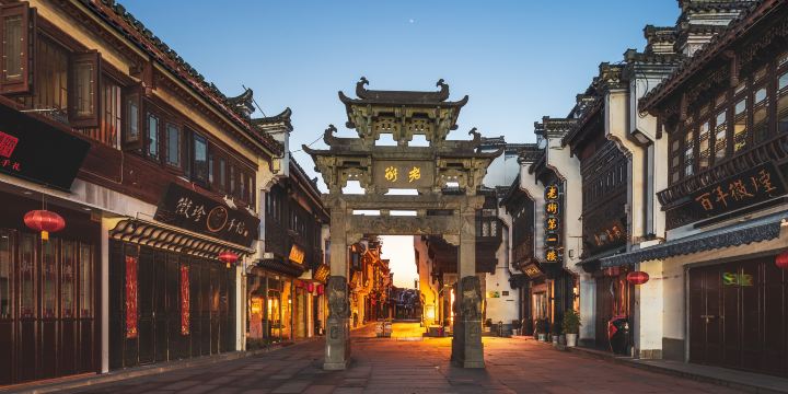 Tunxi Old Street