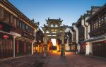 Tunxi Ancient Street