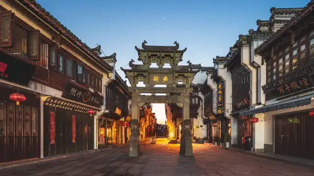 Hotels near Tunxi Old Street