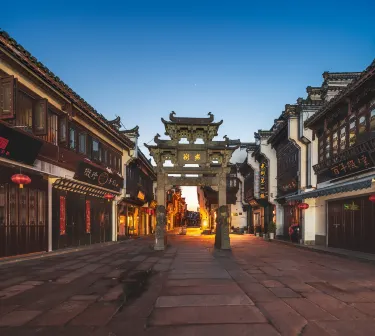 Tunxi Old Street