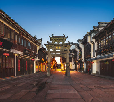 Tunxi Old Street
